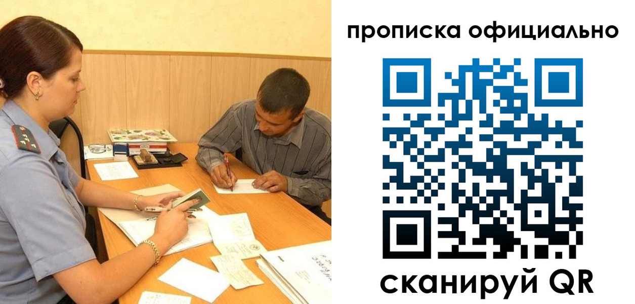 регистрация для дет. сада в Горячем Ключе