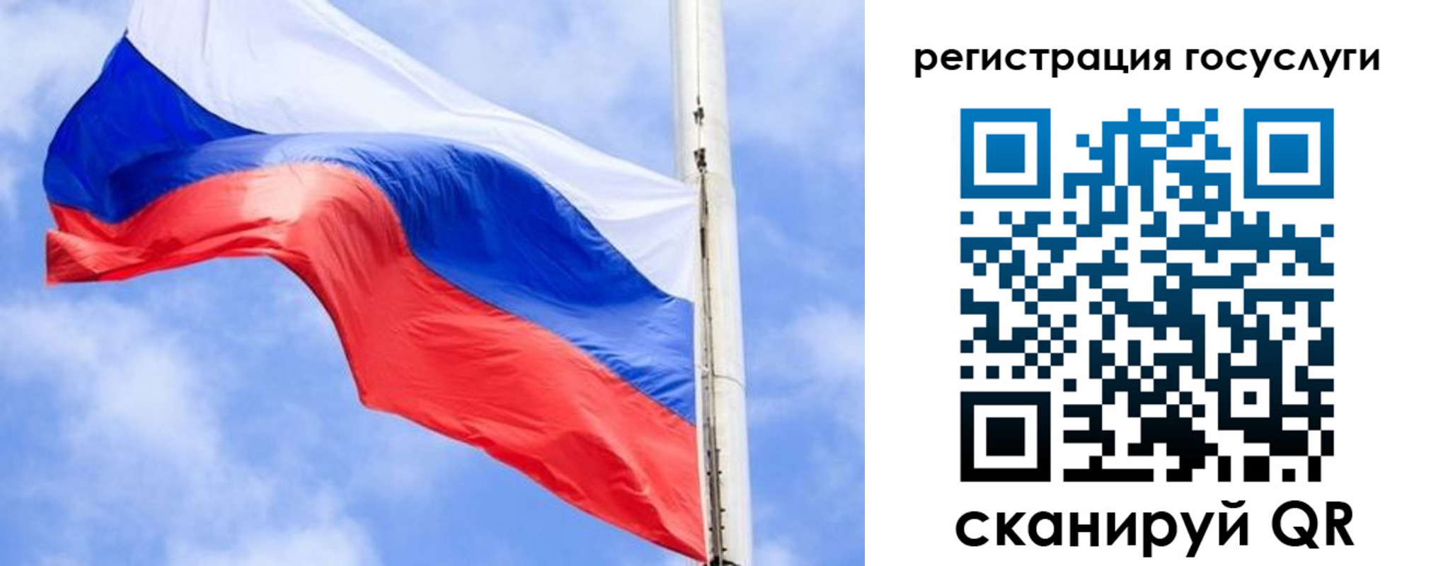 регистрация для дет. сада в Горячем Ключе