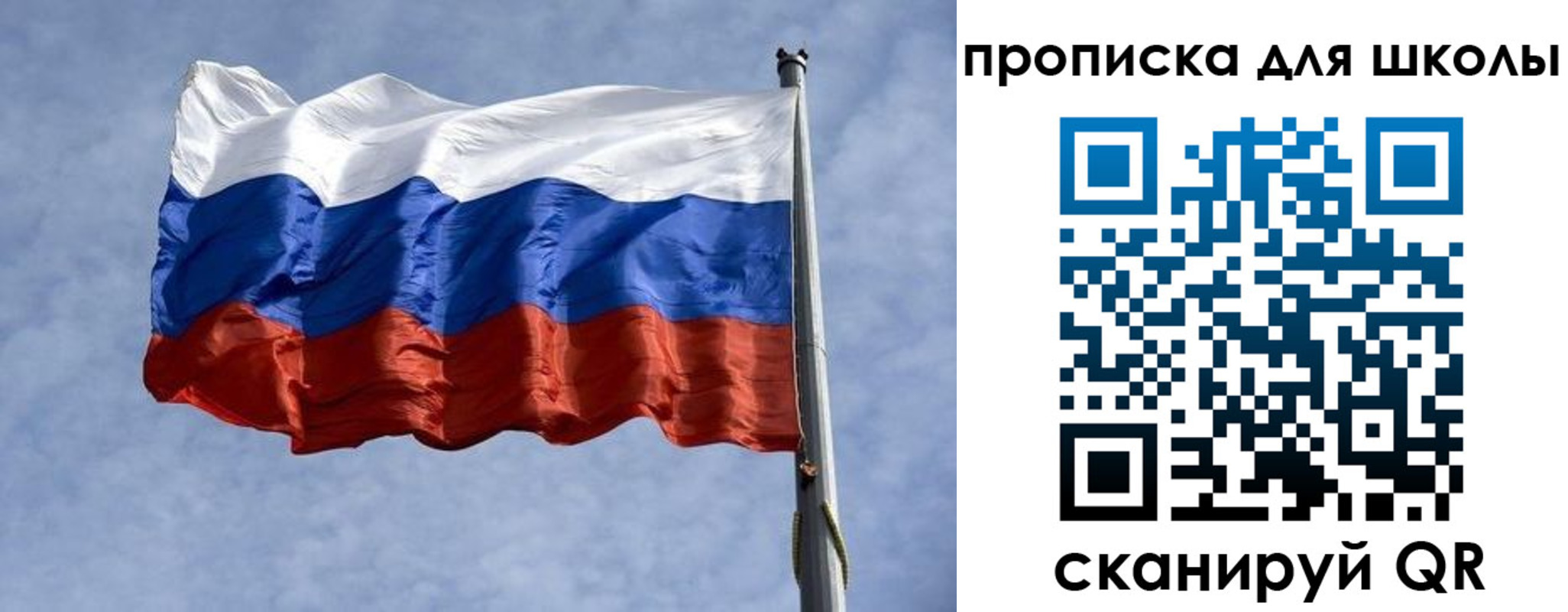прописка от собственника в Горячем Ключе